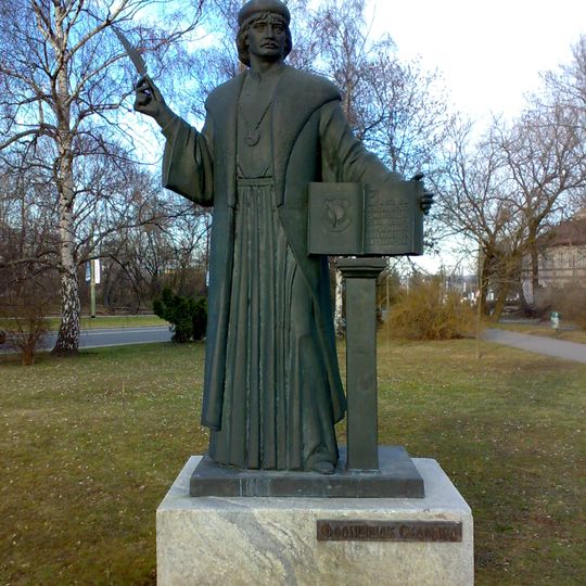 Monument to Francysk Skaryna in Prague