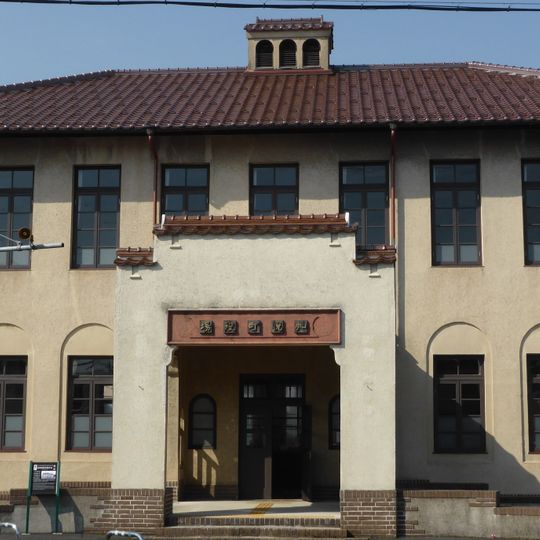 Old Kaya Town Office