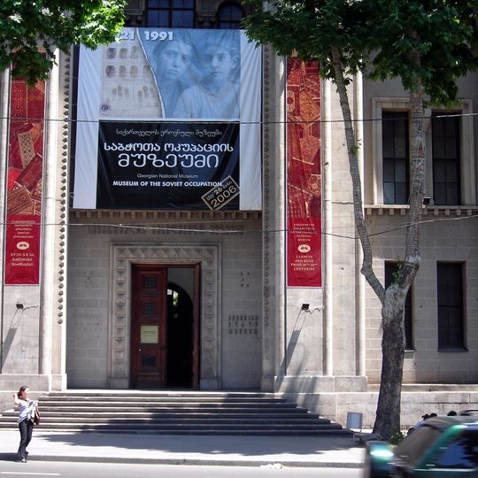 Museo nazionale georgiano