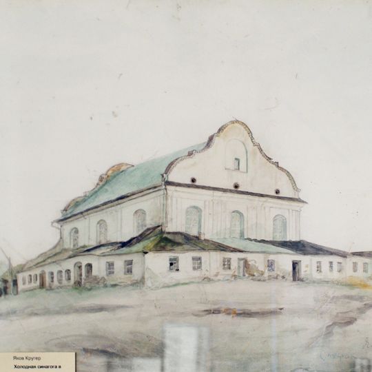 Chalodnaja Synagogue, Sluck