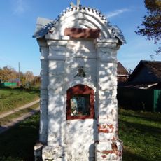 Придорожный (часовенный) столб (Бережки)