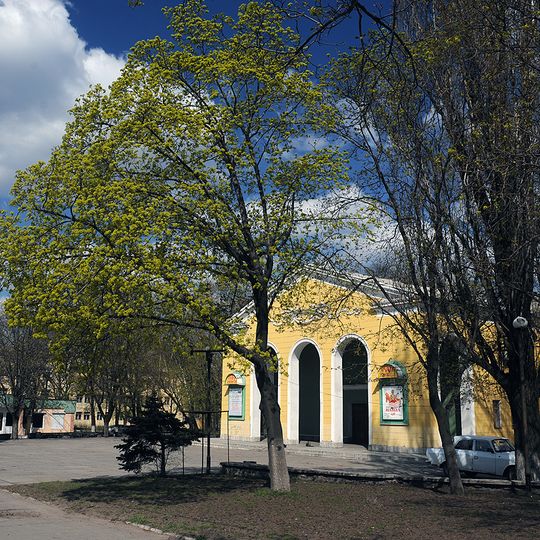Academic Regional Puppet Theatre of Donetsk
