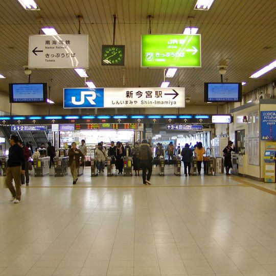 Shin-Imamiya Station