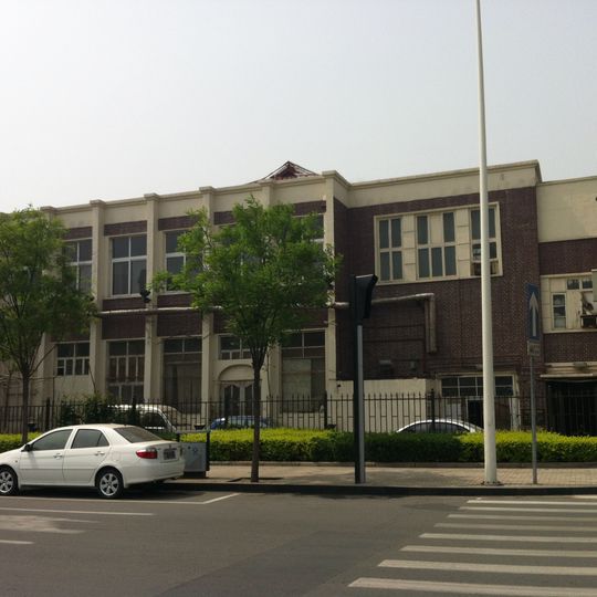 Xiawafang Subdistrict