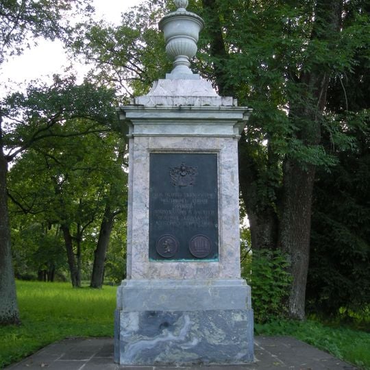 Monument to Alexander Lanskoy in Tsarskoe Selo