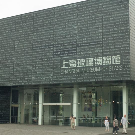Shanghai Museum of Glass