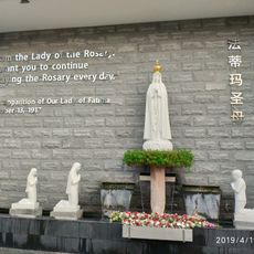 Lady of the Rosary