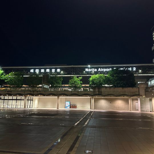Nine Hours Narita Airport