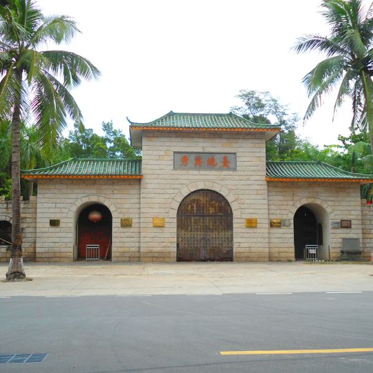 Xiuying Fort