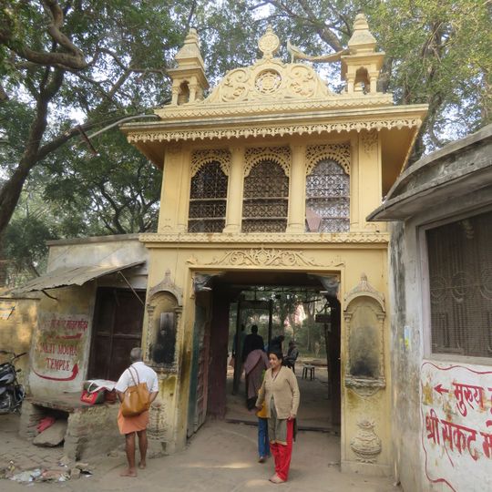 Sankat Mochan Hanuman Temple