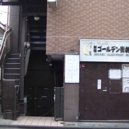 Shinjuku Golden Street Theater