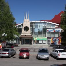 Tyumen Puppet Theater