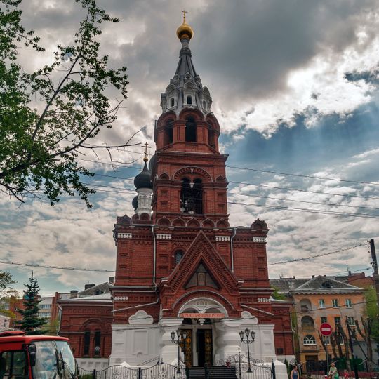 Church of Our Merciful Saviour