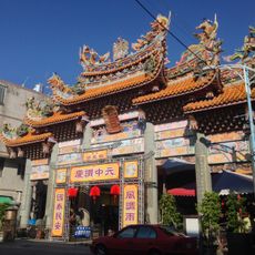Jiaoxi Xietian Temple