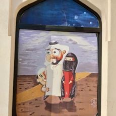 Mural