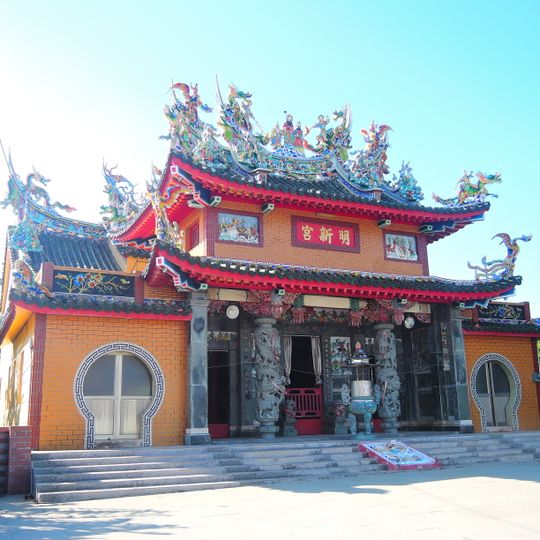 Chengqian Mingxin Temple