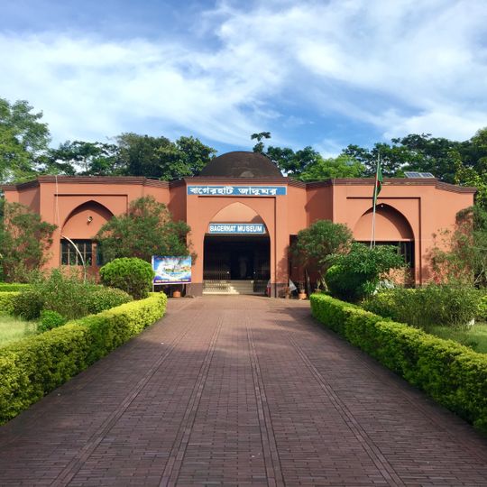 Bagerhat Museum