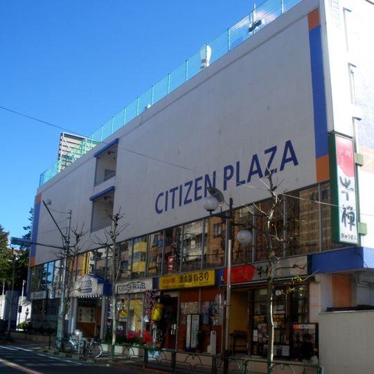 Citizen Plaza