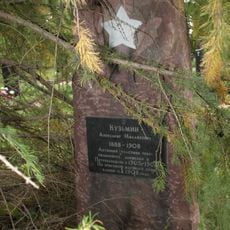 Могила Кузьмина А.М. (1888−1908), революционера, казненного по приговору царского суда (Петрозаводск)