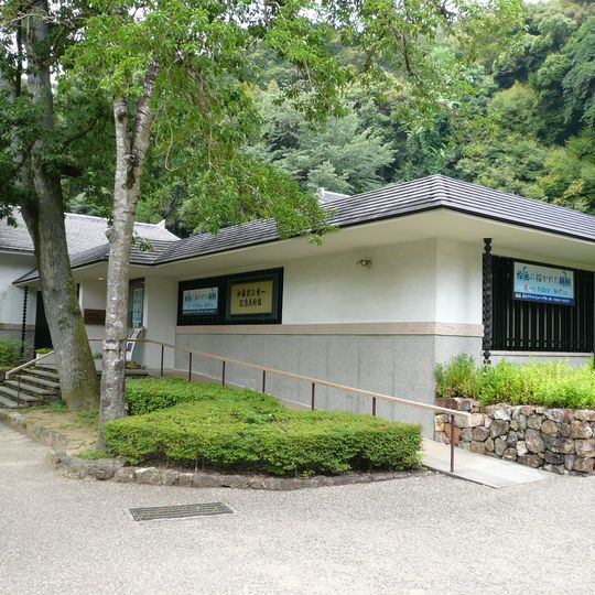 Musée commémoratif Katō Eizō-Tōichi
