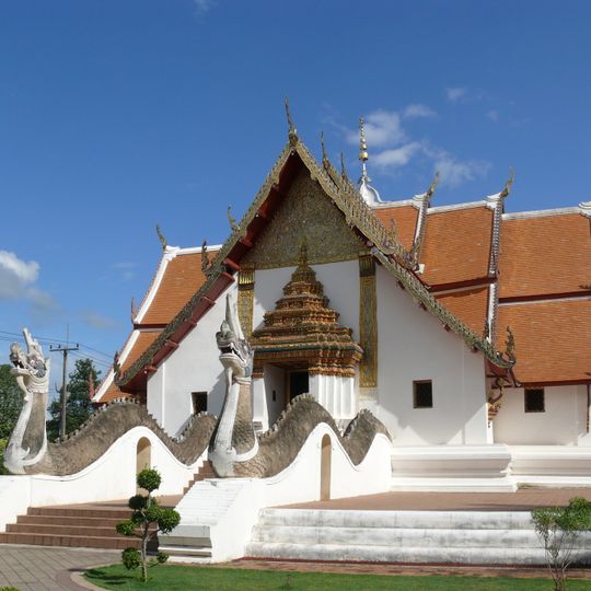 Wat Phumin