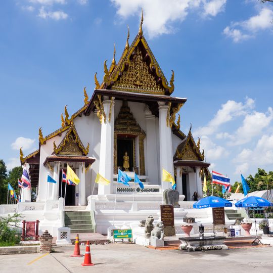 Wat Na Phra Men