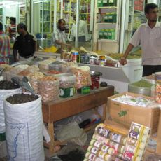 Manama Souq