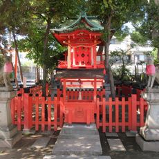 Sekimori Inari-jinja