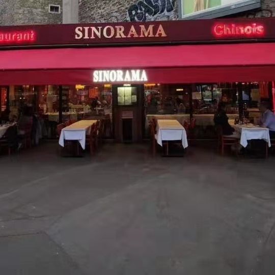 Sinorama