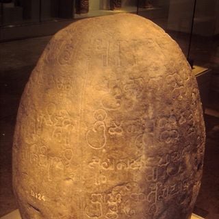 Tugu inscription