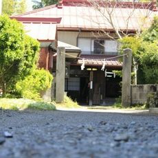 House of the Osano Family