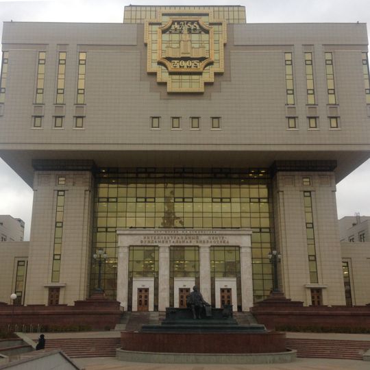 MSU Museum of History of Moscow University