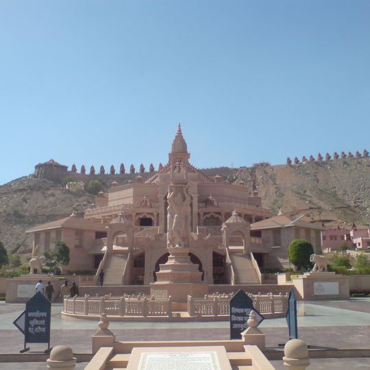 Nareli Jain Temple