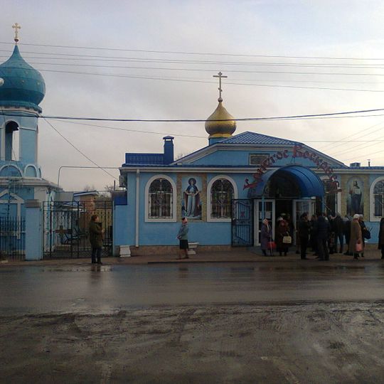 Bataysk church Intercession of the Theotokos