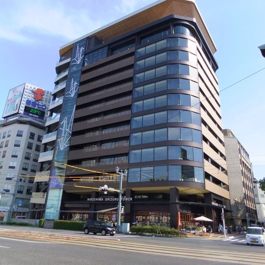 Hiroshima Orizuru Tower