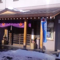 札幌祖霊神社