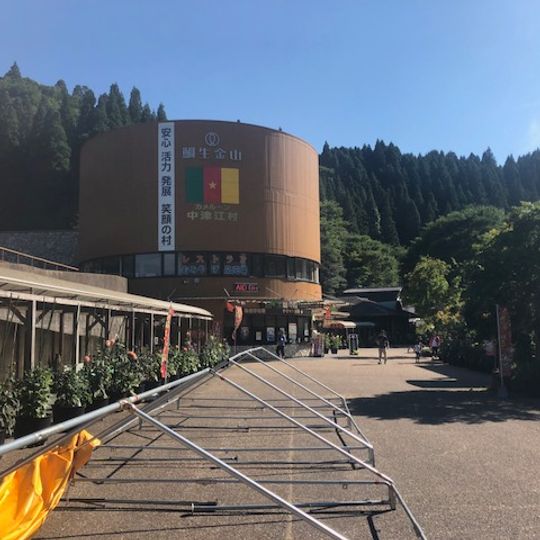 Roadside station Taio-kinzan