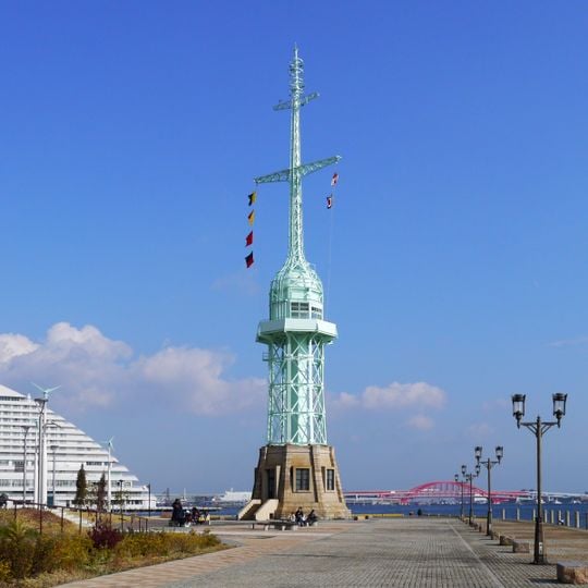 Old Kobe Harbor Signal Tower