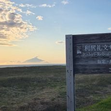 Rishiri-Rebun-Sarobetsu nationalpark