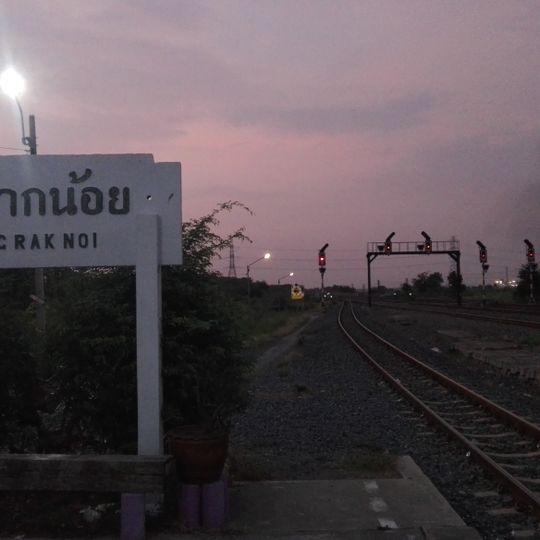 Chiang Rak Noi