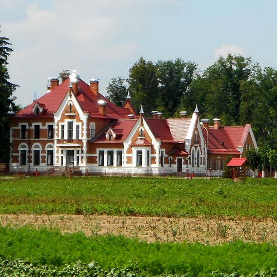 Головичполье