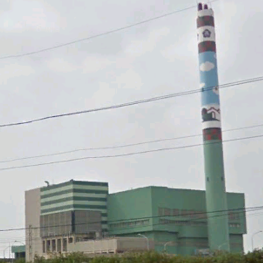 城西垃圾焚化廠