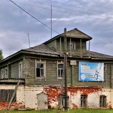 Дом жилой (Воскресенское-II)