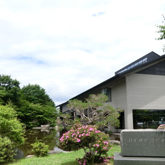 Museum of Contemporary Japanese Poetry, Tanka and Haiku