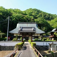 永祥寺