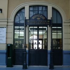 Electric Railways Museum of Piraeus