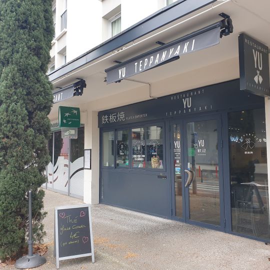 Restaurant Teppanyaki Yu