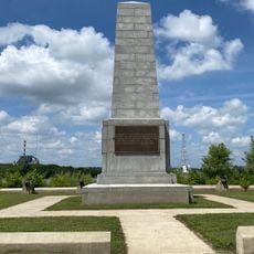 Campbell's Island State Memorial
