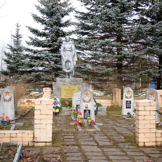 Братская могила советских воинов и партизан, погибших в борьбе с фашистами