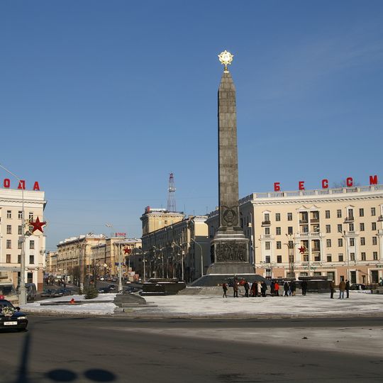 Victory Square